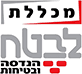 לוגו לבטח
